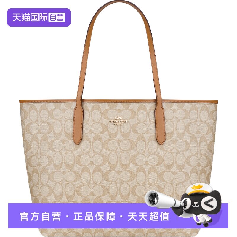 【自营】【超级年货节】COACH/蔻驰女士时尚百搭潮流单肩手提包