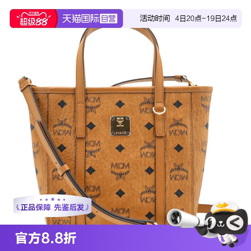 【自营】中古98新MCM/经典老花满印菜篮子斜挎购物袋单肩包手提包