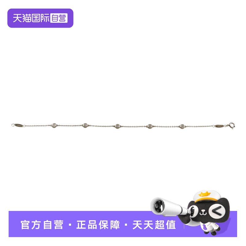【自营】中古95新TIFFANY(蒂芙尼)BY THE YARD镶嵌5颗钻石手链