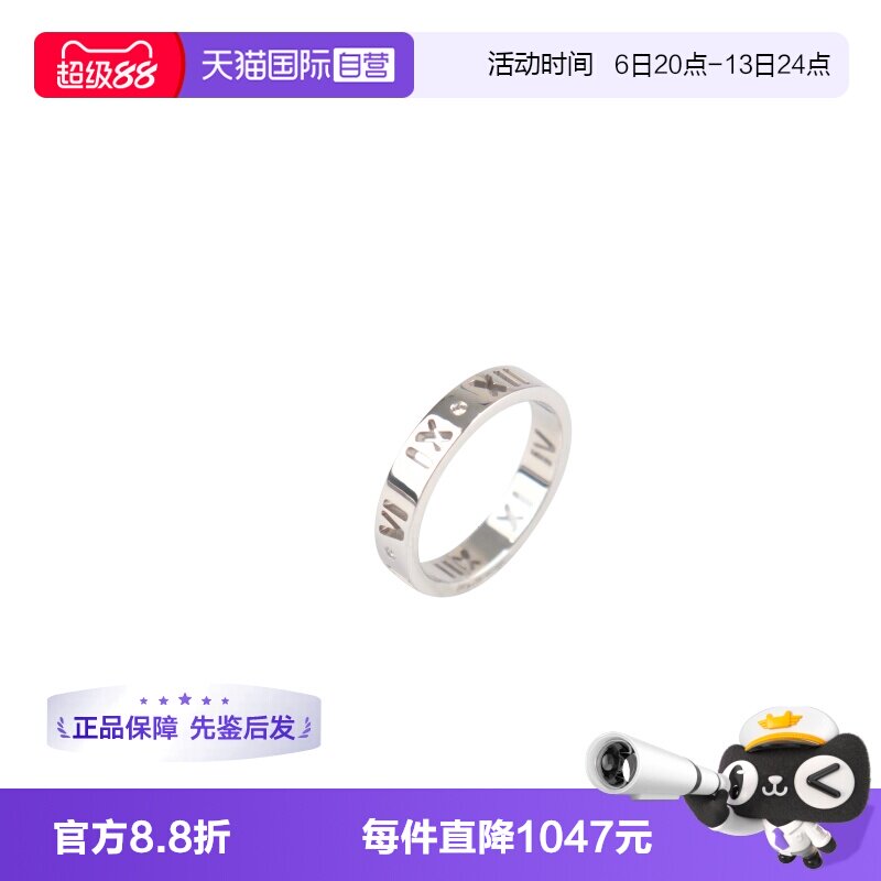 【自营】中古95新TIFFANY(蒂芙尼)ATLAS4颗钻石戒指白金时尚设计