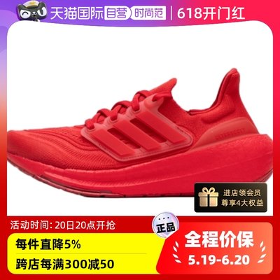 Adidas阿迪达斯跑步鞋男女鞋