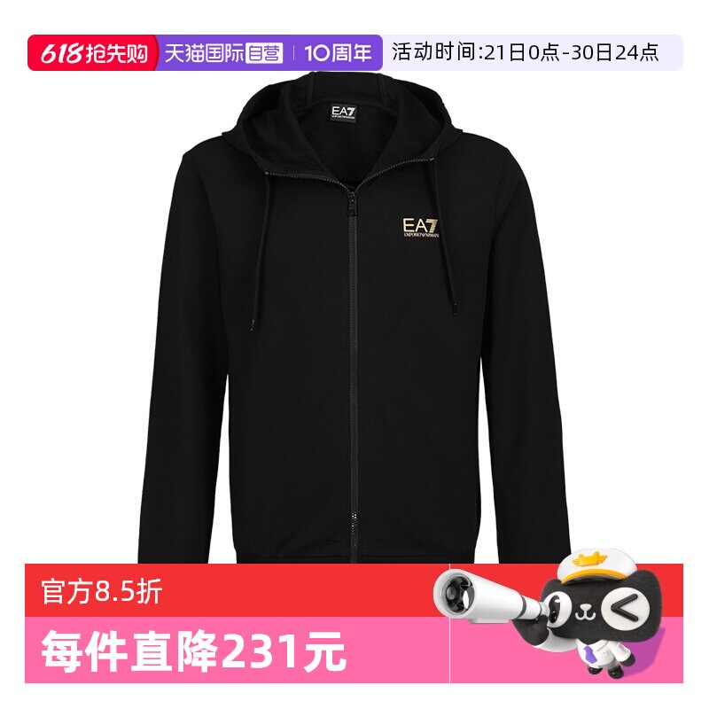 【自营】EMPORIO ARMANI/阿玛尼男士外套EA7美式休闲纯棉连帽卫衣