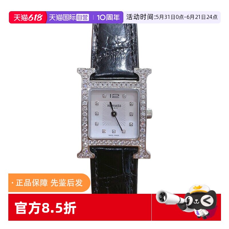 正品爱马仕白盘石英手表女