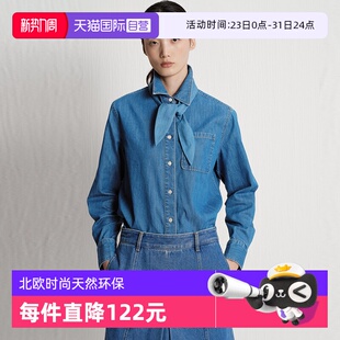 自营 纯棉可拆卸牛仔领巾衬衫 Marc Polo2025秋冬新款 衬衣女