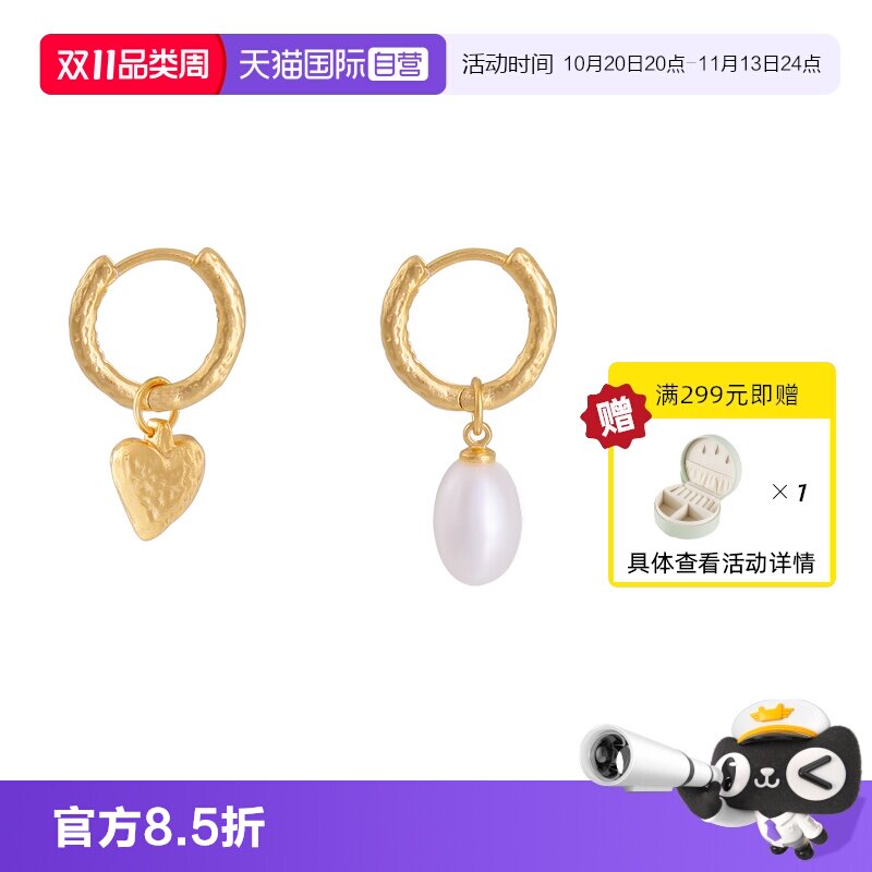 【自营】VITARING耳环女天然淡水珍珠耳饰AB款不对称耳坠925纯银