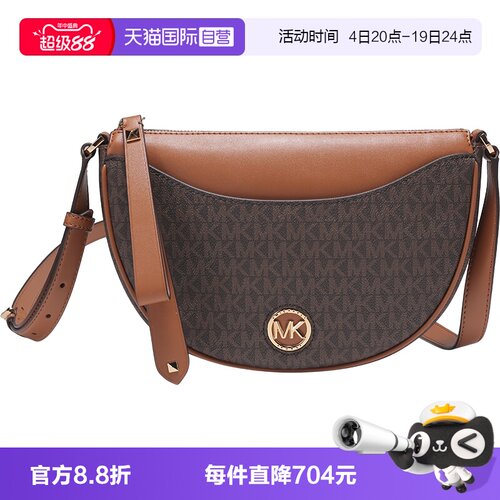 【自营】MICHAEL Michael Kors配皮单肩斜挎包半月包30T2G4DM6B