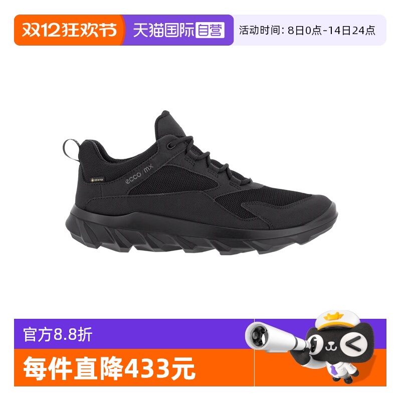 【自营】Ecco/爱步男款运动鞋网布低帮系带跑步鞋休闲鞋户外越野
