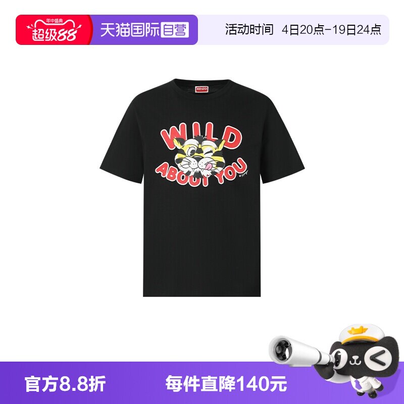 KENZO/肯佐虎头印花短袖T恤