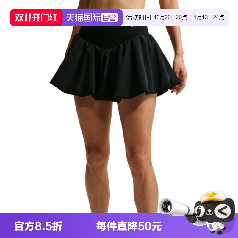 【自营】NIKE耐克女子运动休闲百褶裙半身裙运动裙IU1418-010