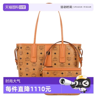 Visetos人造革小号双面购物袋 Liz经典 MCMMCM MWPDSLR02 自营