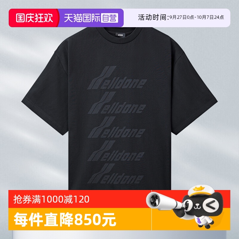 we11doneTeeOversize版型