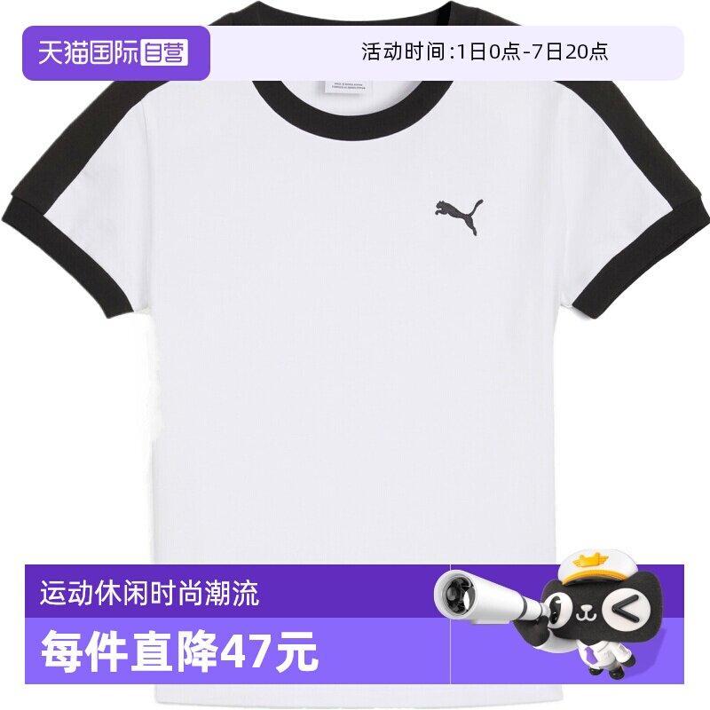 【自营】PUMA彪马T7 Slim Tee女子运动休闲短袖T恤63587602