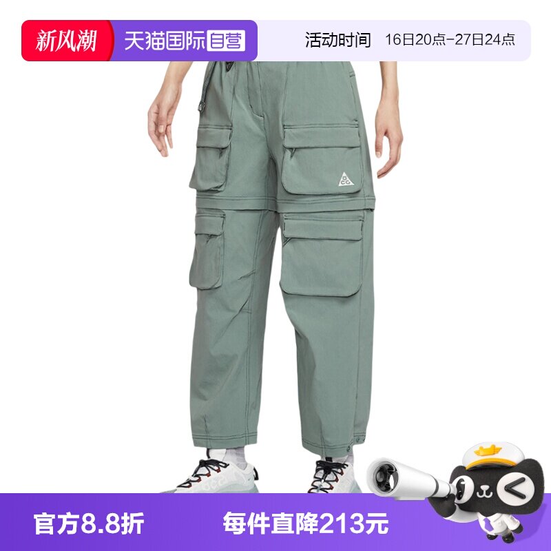 【自营】NIKE耐克女裤可拆卸长裤短裤防泼水宽松工装裤HV6392-364