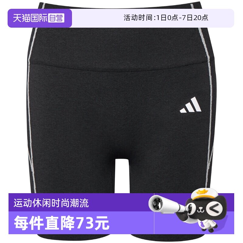 【自营】adidas阿迪SEAMLESS SHO L女子运动训练紧身短裤LF5002