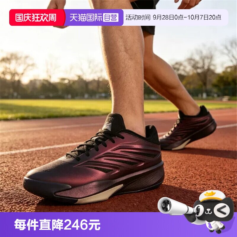 【自营】adidas阿迪CRAZY ENERGY LAUNC男女运动训练篮球鞋LA1506