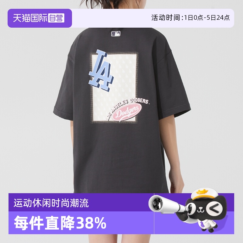 【自营】MLB美职棒男装女装时尚炭灰色短袖潮流运动T恤3ATSM2153