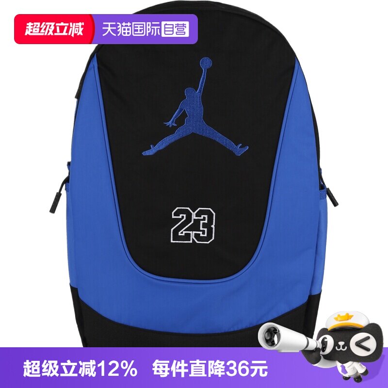 【自营】NIKE耐克男女运动休闲双肩包JD2633030AD-002背包