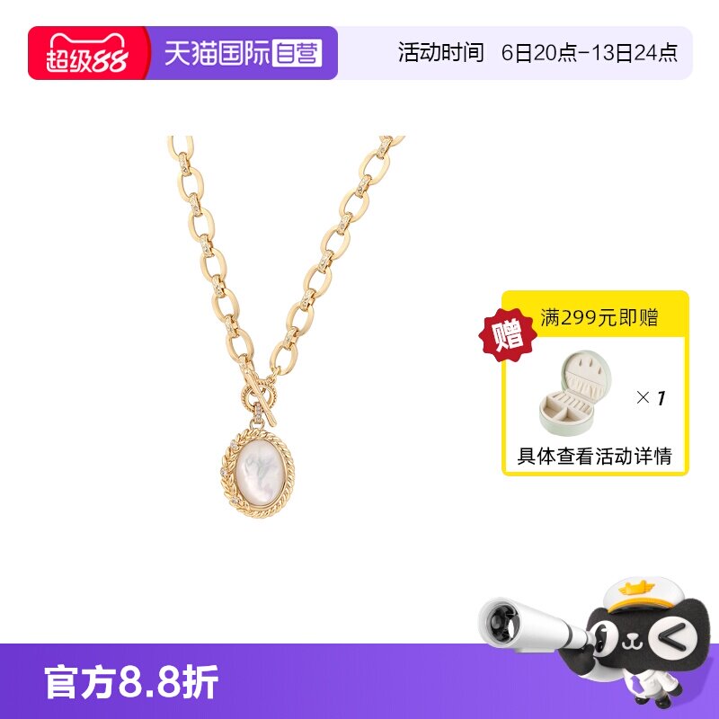 【自营】VITARING项链女金色天然贝母麦穗系列吊坠希腊个性颈链礼