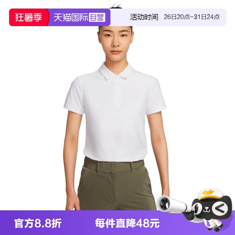 【自营】NIKE耐克女子运动休闲短袖T恤FQ1575-100