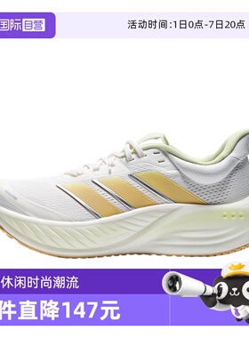 【自营】adidas阿迪达斯CUSHIONNOVA女子运动训练跑步鞋LA2135