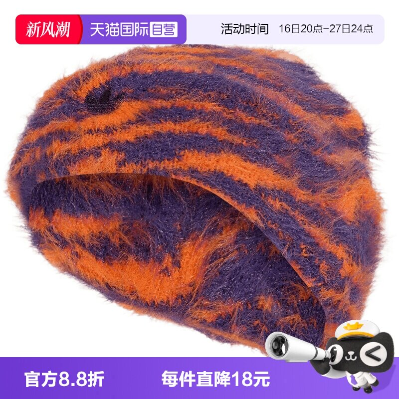 【自营】adidas阿迪三叶草FLUFFY BEANIE男女运动休闲帽子LH5578