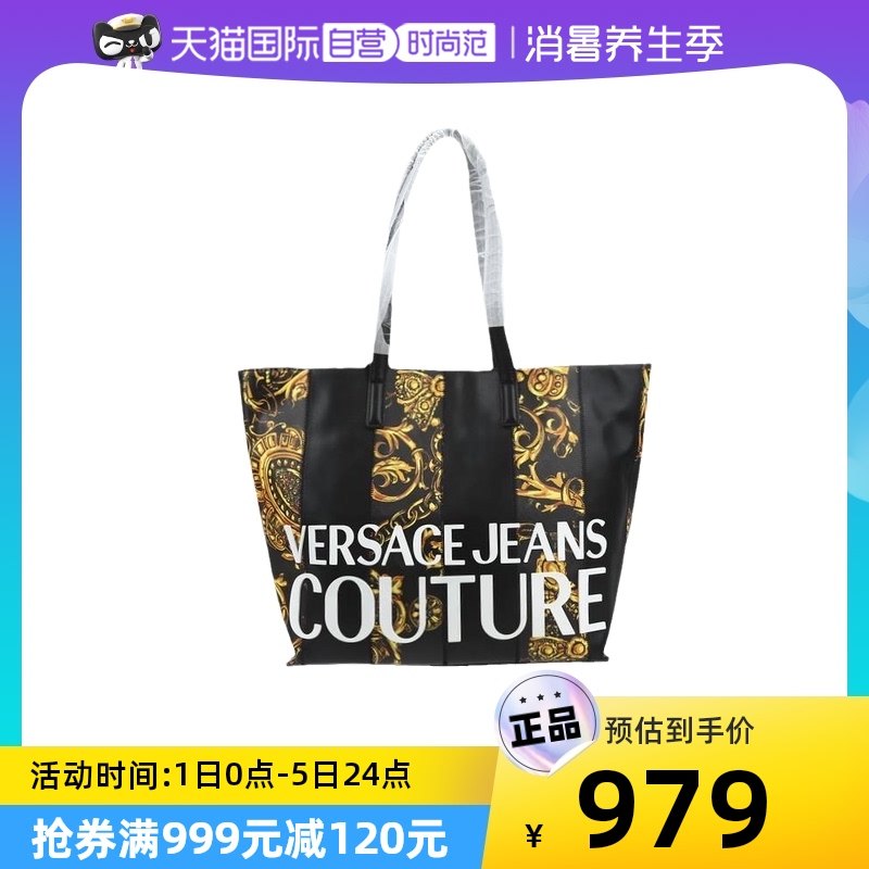 【自营】中古99新未使用Versace/范思哲女士单肩包