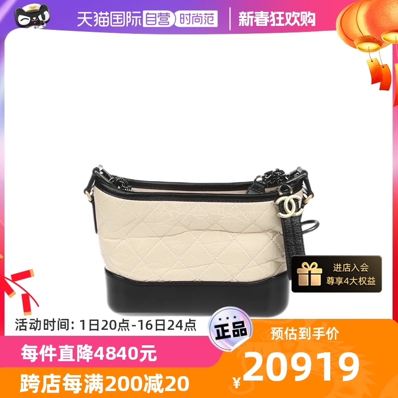 【自营】中古CHANEL/香奈儿95新GABRIELLE女士流浪包时尚单肩包