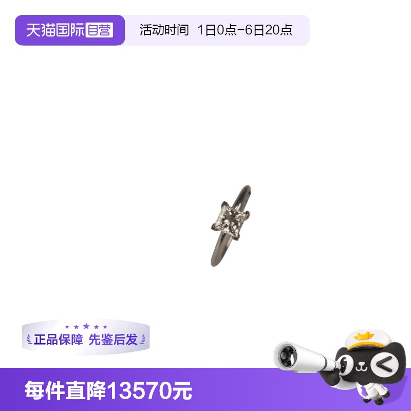 【自营】中古95新TIFFANY蒂芙尼方形切工钻石戒指PT95051号