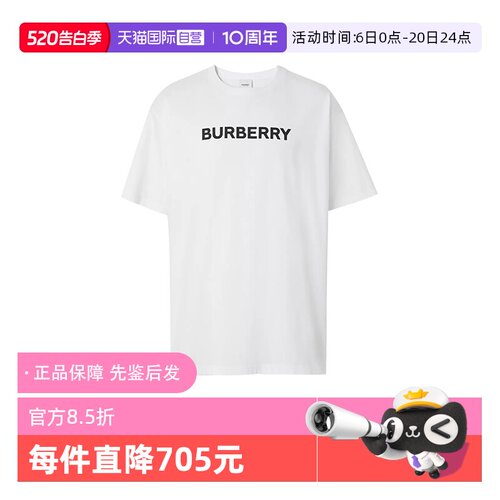 BURBERRY博柏利男款宽松短袖T恤