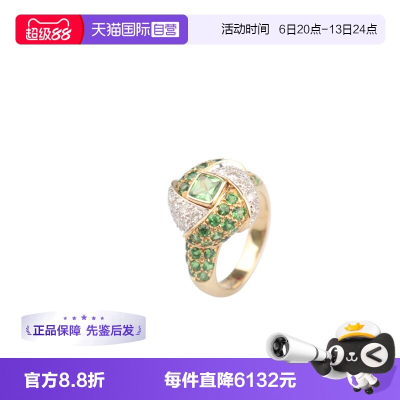 【自营】中古95新日本进口商品绿色石榴石镶钻石戒指18K黄金51号