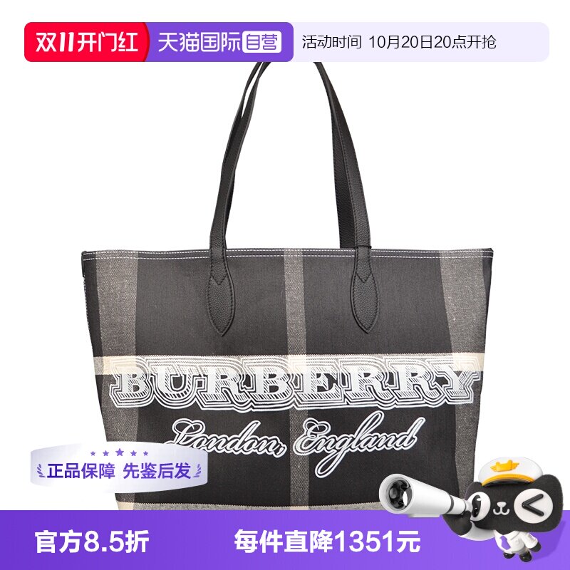 【自营】BURBERRY/博柏利女士托特包单肩手提包80088741单肩包