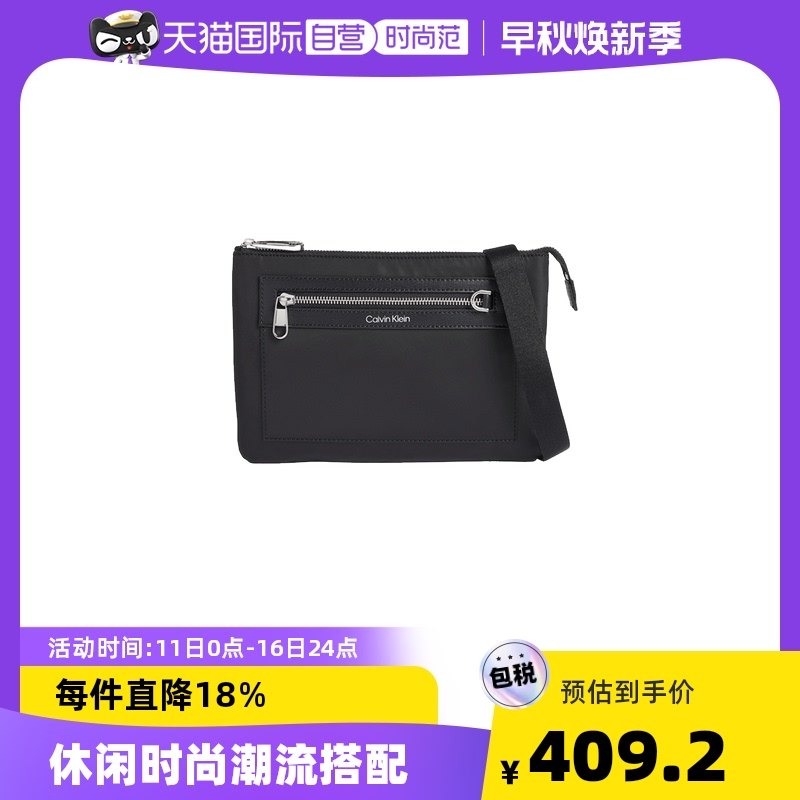 【自营】Calvin Klein/凯文克莱男士黑色LOGO织物单肩包斜挎包