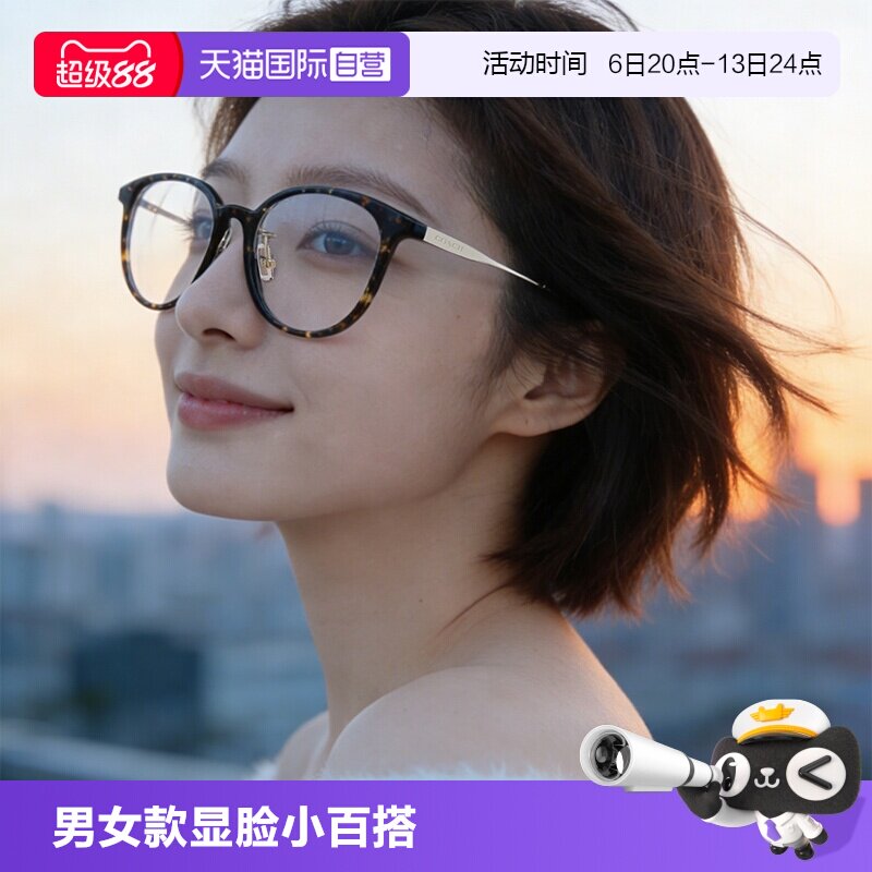 【自营】COACH蔻驰HC6160D光学眼镜架男女款休闲显脸小百搭眼镜框