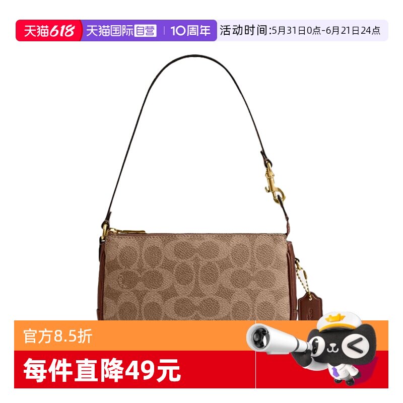 【自营】COACH/蔻驰Plaza女士专柜款时尚单肩手提包老花麻将包