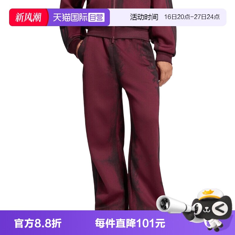 【自营】adidas阿迪达斯男子运动休闲阔腿裤卫裤休闲裤长裤LH3269
