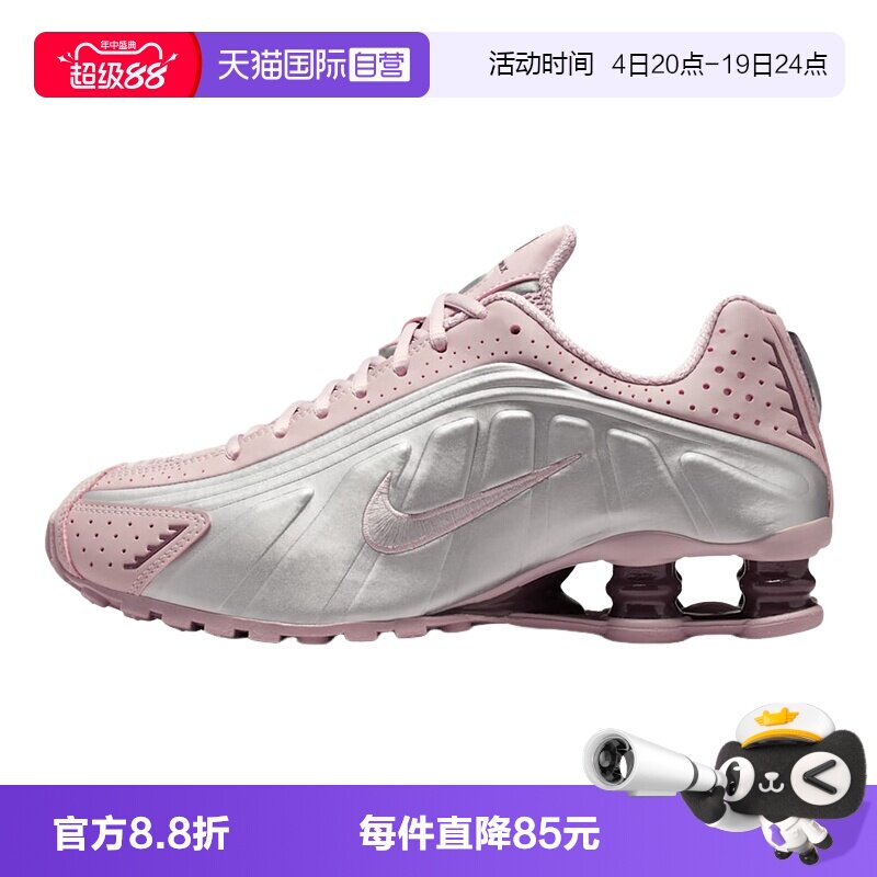 【自营】NIKE耐克女鞋银粉色气柱运动鞋缓震回弹跑步鞋AR3565-601