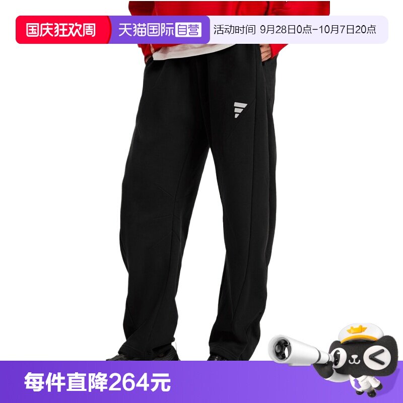 【自营】adidas阿迪达斯 M FT PT男子运动休闲运动裤长裤KH3001