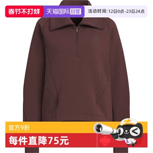 【自营】adidas阿迪达斯女子W HALF ZIP SWT运动卫衣KF2546