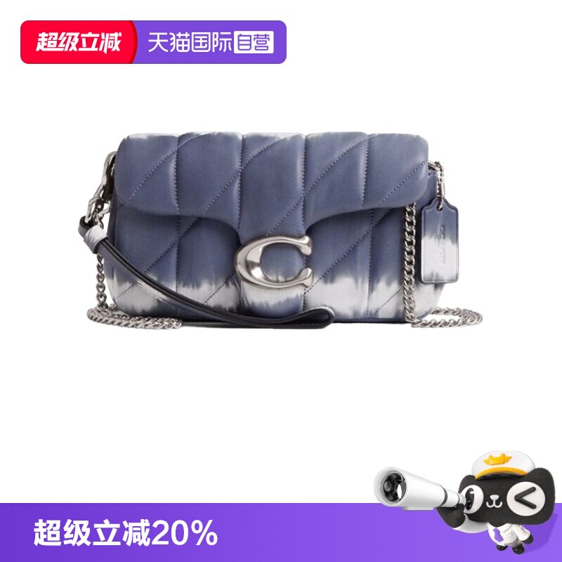 【自营】COACH/蔻驰女士 Tabby系列 单肩包斜挎包链条包 CU142