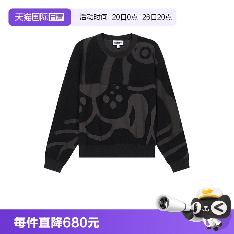 【自营】KENZO女士K-Tiger圆领棉质长袖针织衫套头衫 2PU640 3TC
