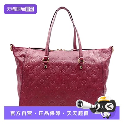 路易威登Lumineuse手提