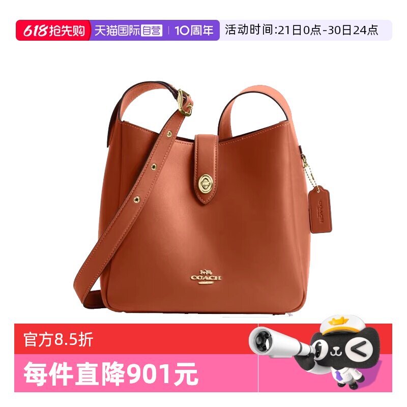 【自营】COACH/蔻驰女士 HADLEY系列 单肩包斜挎包CBH01圣诞送礼