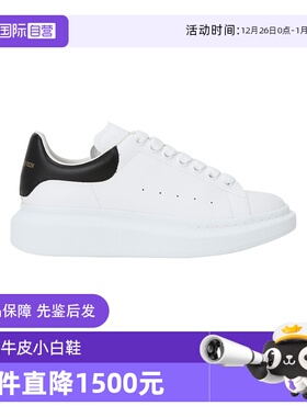 【自营】Mcqueen麦昆黑尾小白鞋牛皮厚底系带休闲鞋情侣款送对象