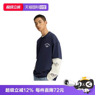 【自营】Adidas阿迪三叶草男OG M TEE SS 2运动休闲短袖T恤KT3042