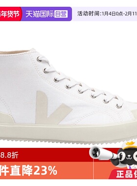 【自营】VEJA女士NOVA白色高帮帆布鞋小白鞋休闲鞋板鞋NT0102848