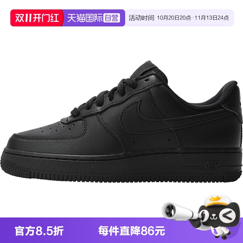 【自营】NIKE耐克AIR FORCE 107女子运动休闲鞋运动鞋DD8959-001