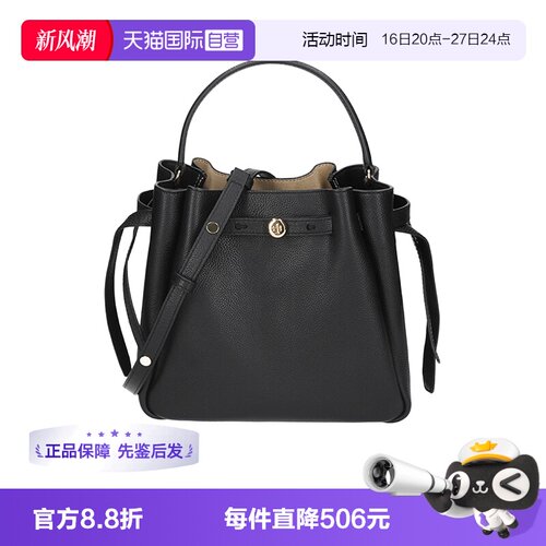 汤丽柏琦女士水桶包菜篮子