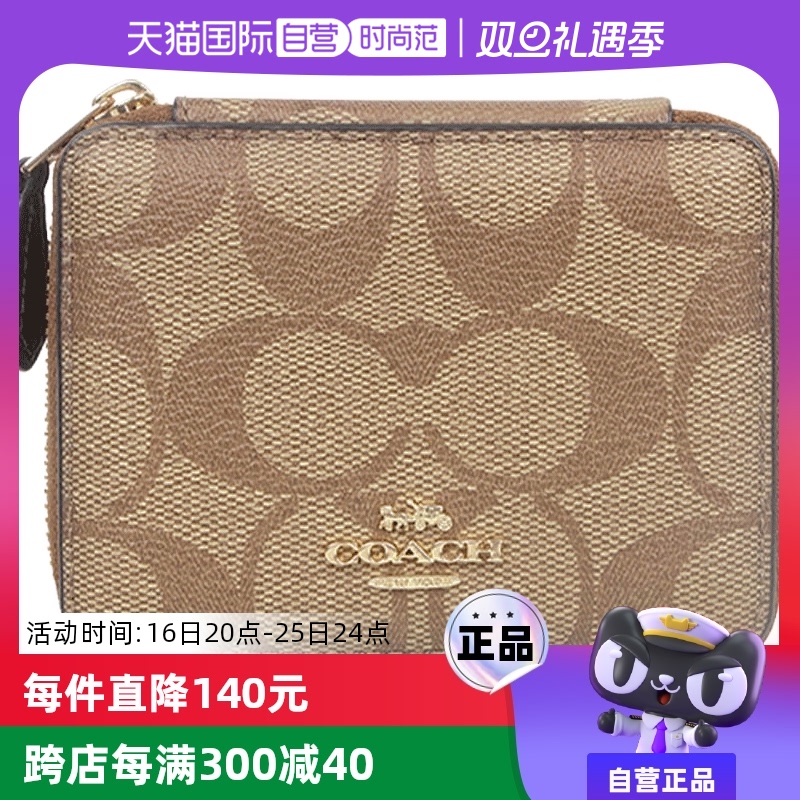 ӪCOACH/ޢŮͬPVCƤױC3349IMCBI484.5Ԫ(88VIP 95)