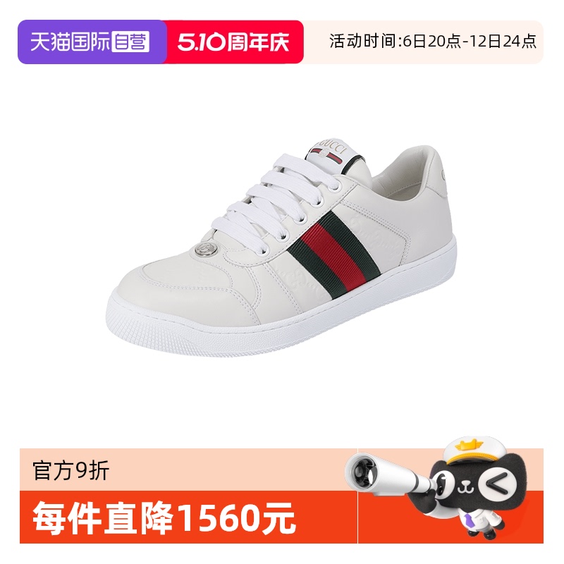 ۻ㣺9094 ɫ֯ѹƱʶ 36 Gucci/ųСЬ˶Ь5414.14Ԫ(88VIP 95)