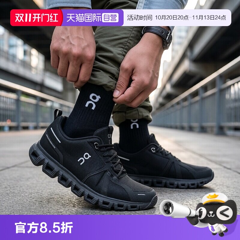 On昂跑Cloud6男女跑鞋